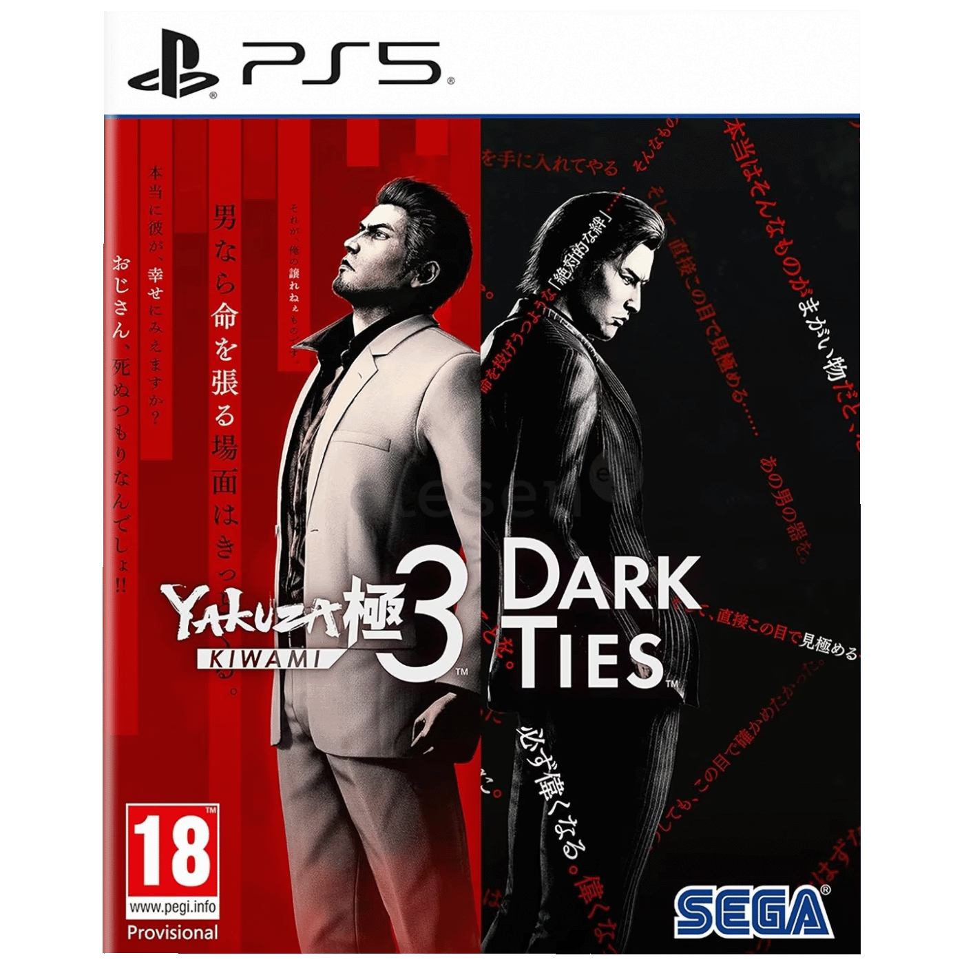 Sega Igra PlayStation 5: Yakuza Kiwami 3 & Dark Ties - PS5 Yakuza Kiwami 3 & Dark Ties